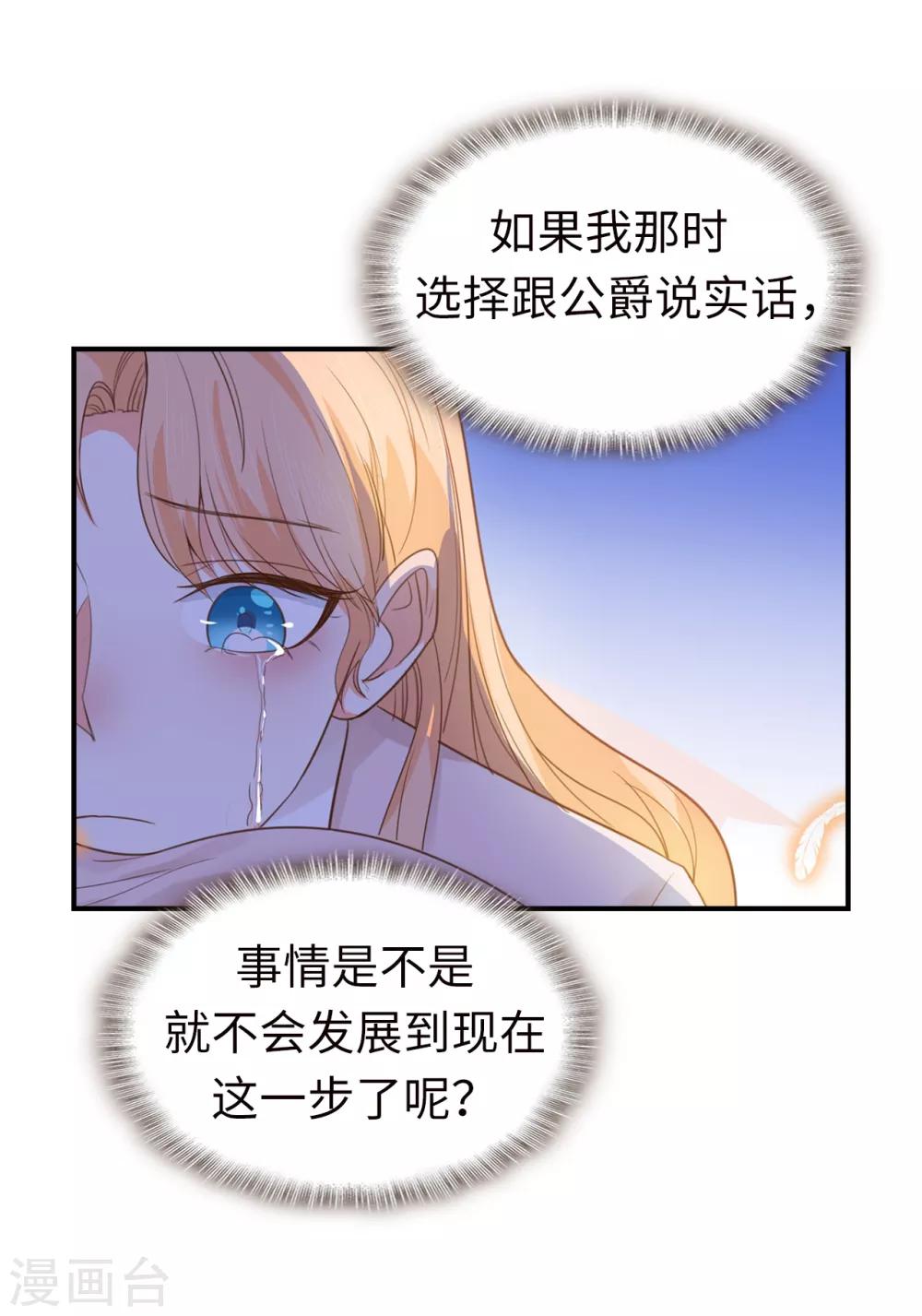第92话 我好想你-第94话