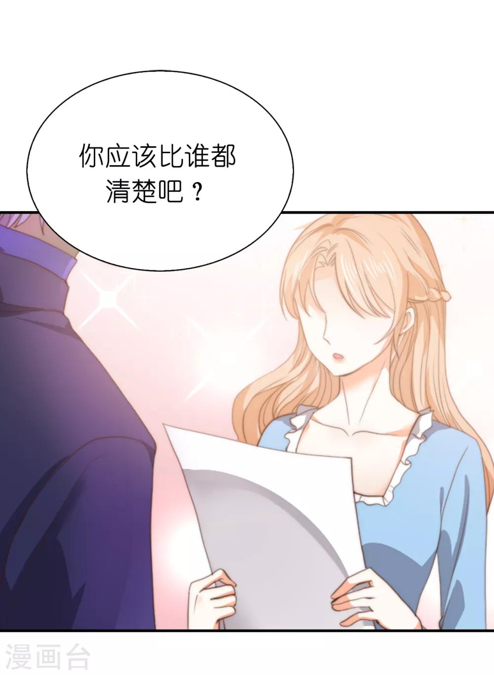 第94话 诱饵-第96话