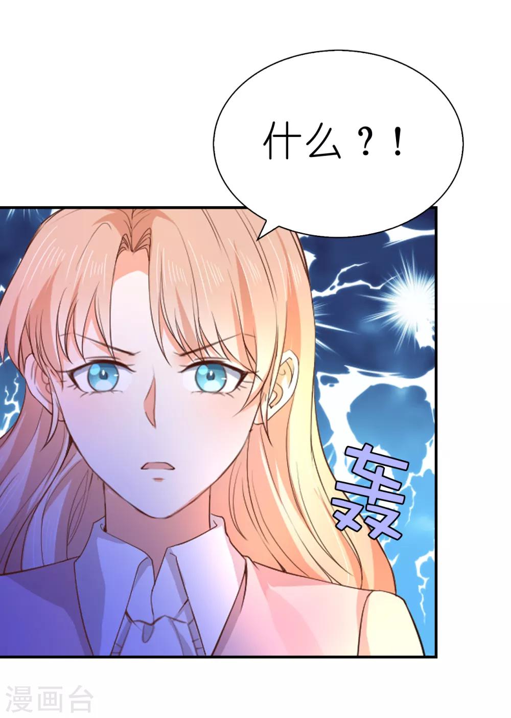 第94话 诱饵-第96话