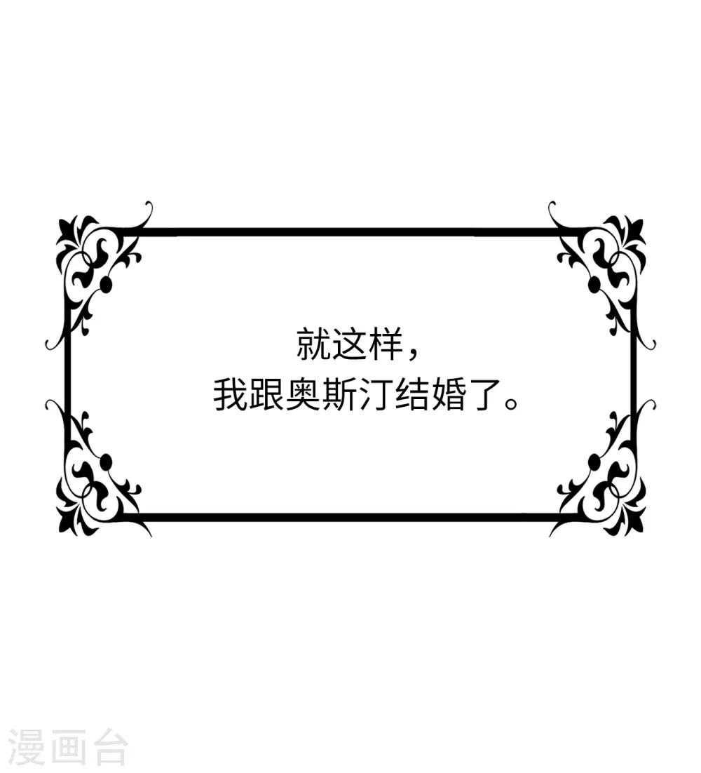 第98话 我是个没用的人-第100话