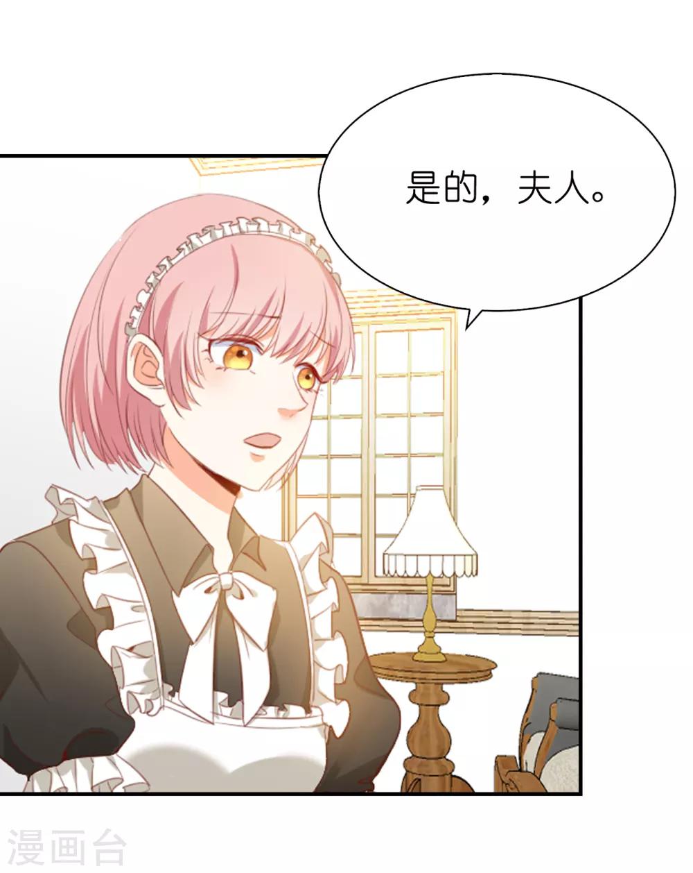 第98话 我是个没用的人-第100话