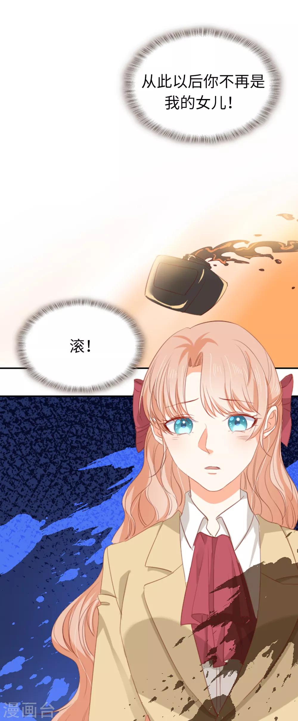 第98话 我是个没用的人-第100话