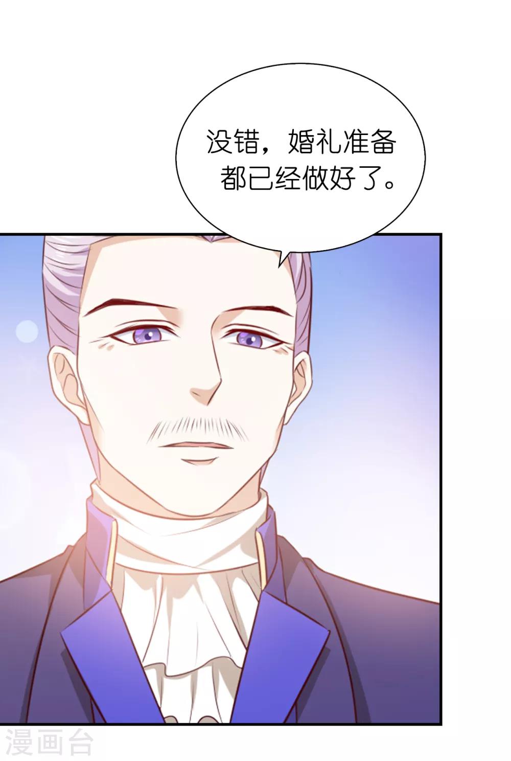 第98话 我是个没用的人-第100话