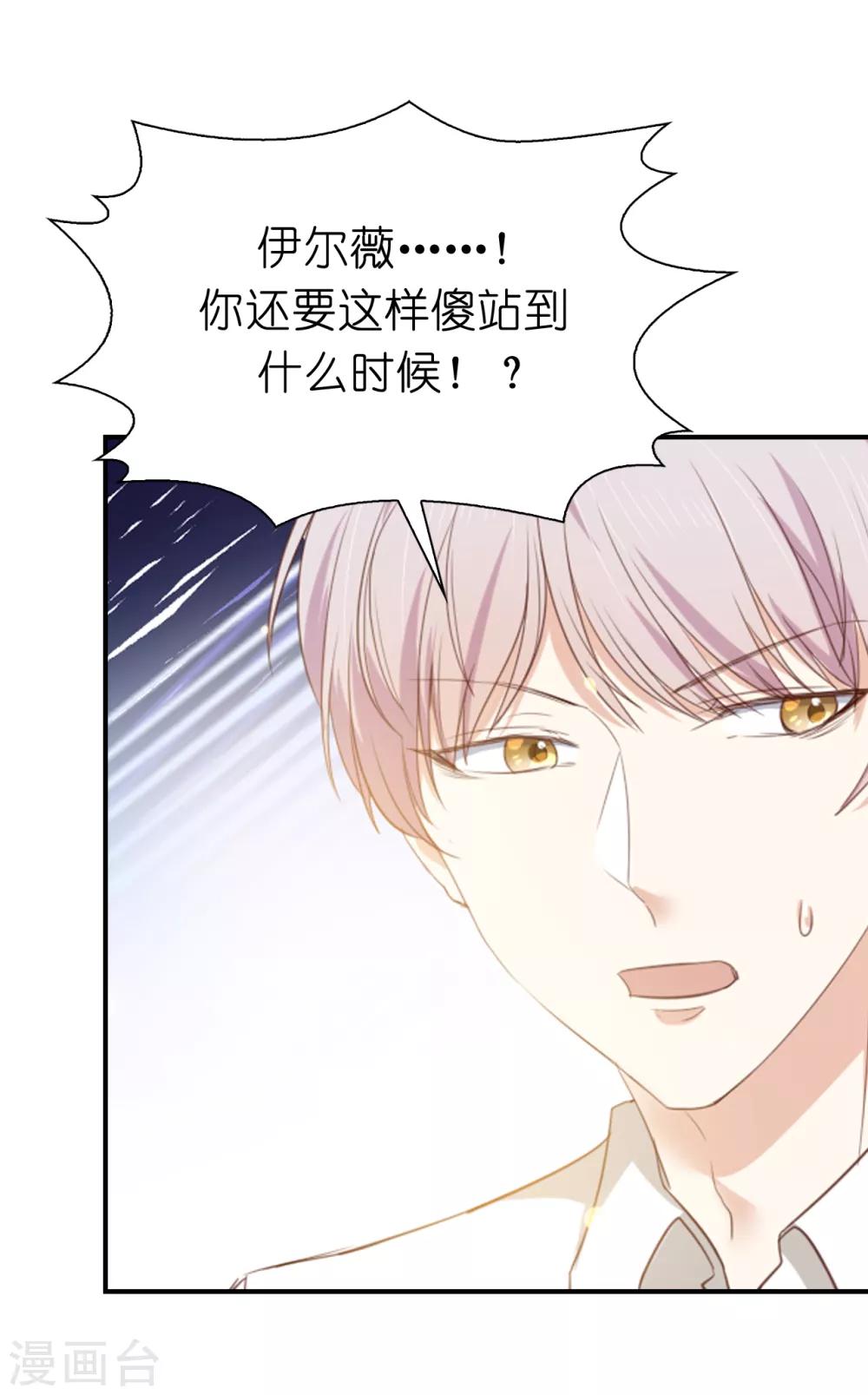 第98话 我是个没用的人-第100话
