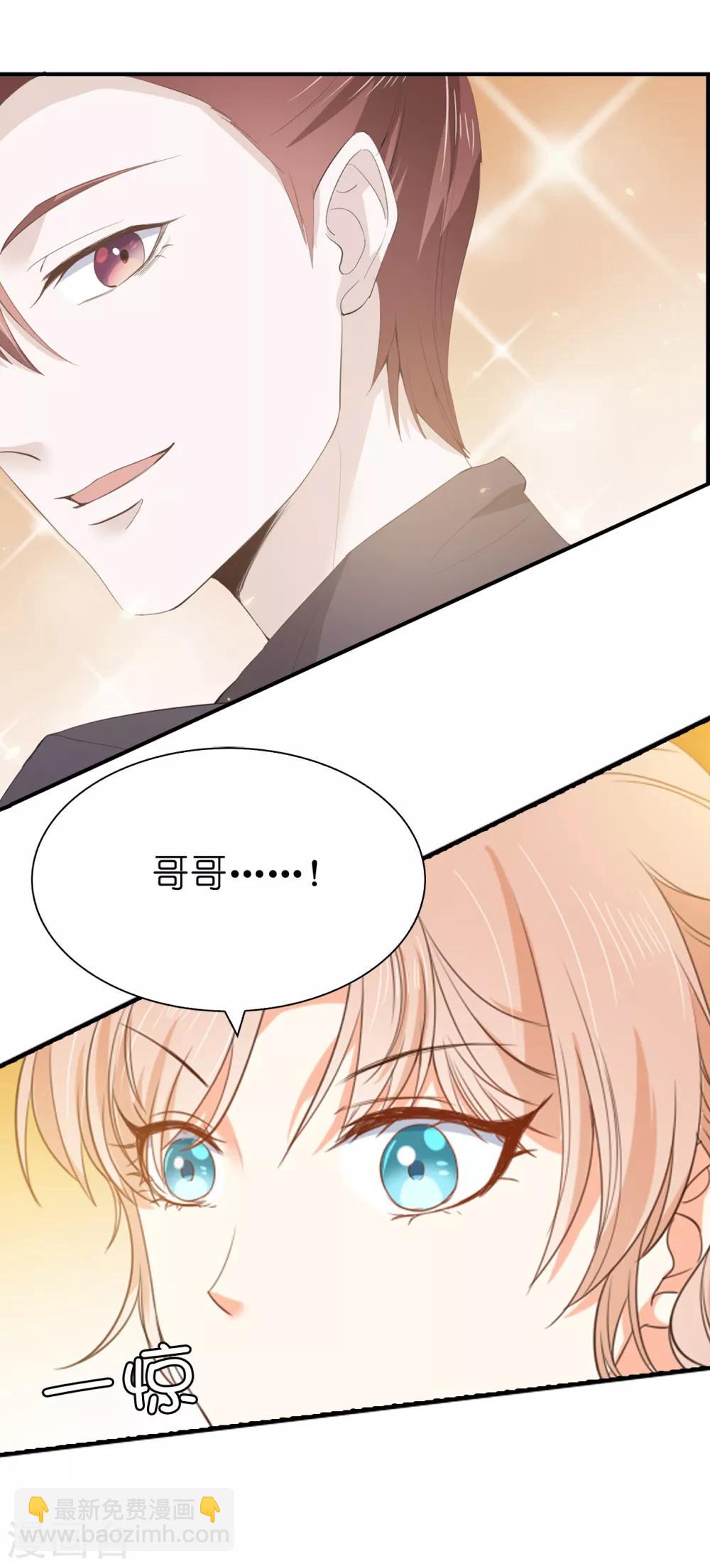 第98话 我是个没用的人-第100话