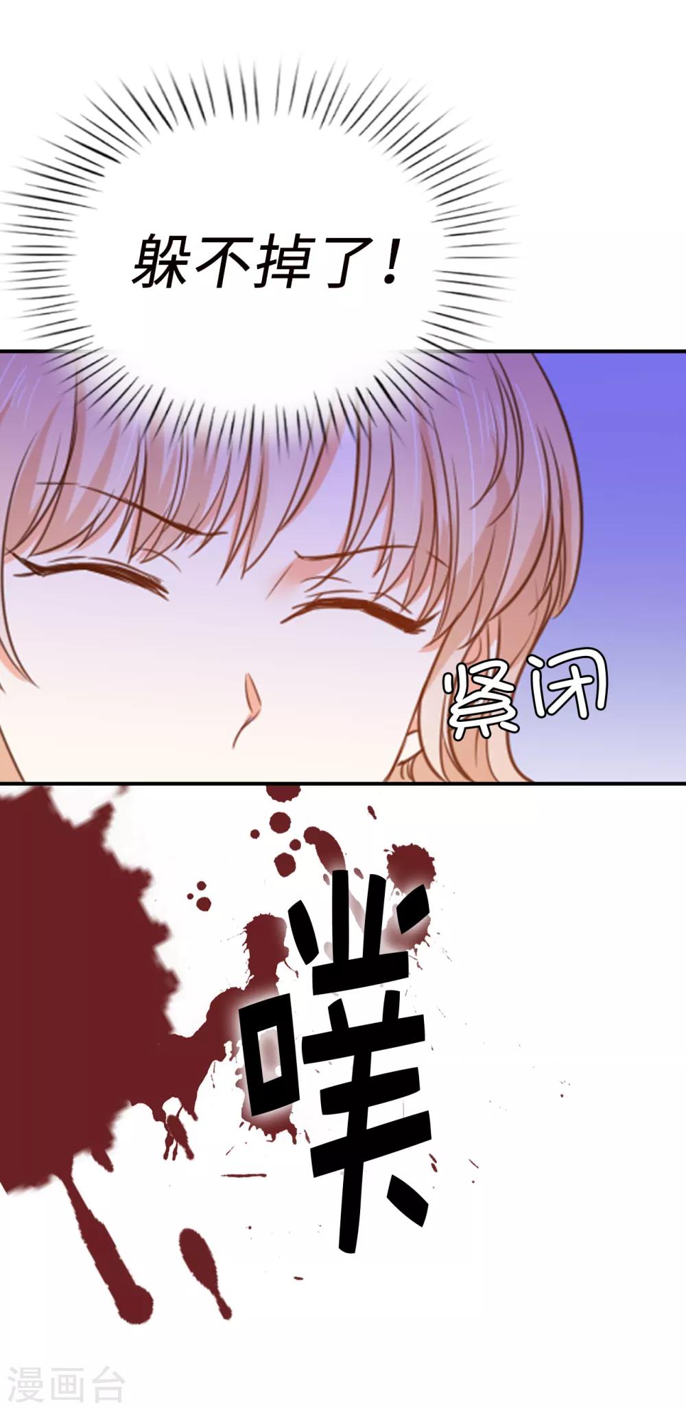 第98话 我是个没用的人-第100话