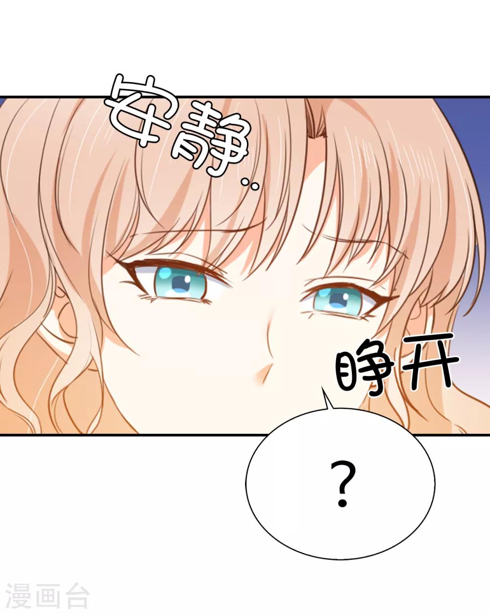 第98话 我是个没用的人-第100话