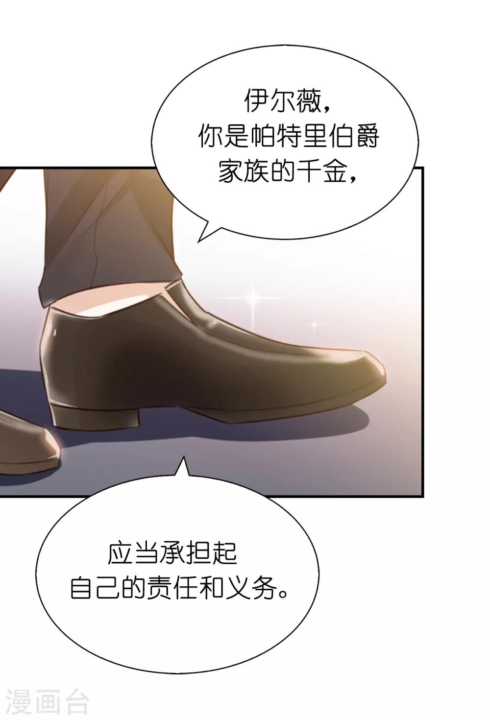 第98话 我是个没用的人-第100话