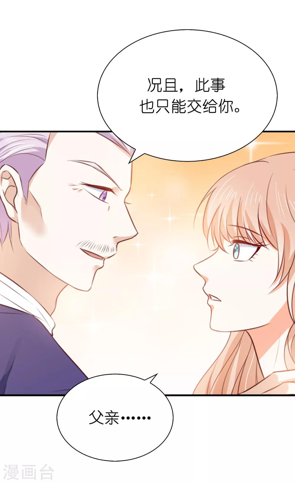 第98话 我是个没用的人-第100话
