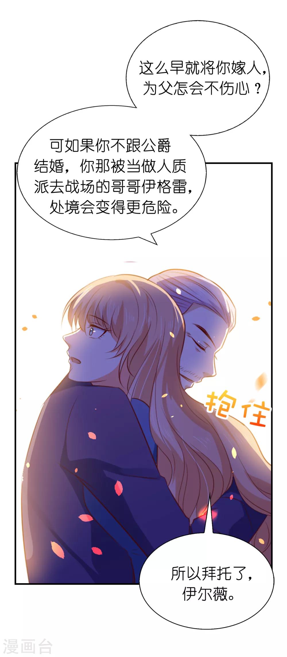 第98话 我是个没用的人-第100话