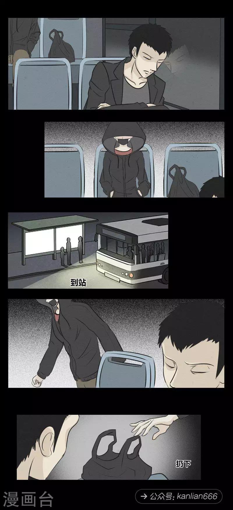 第101话 猫的诅咒-第106话