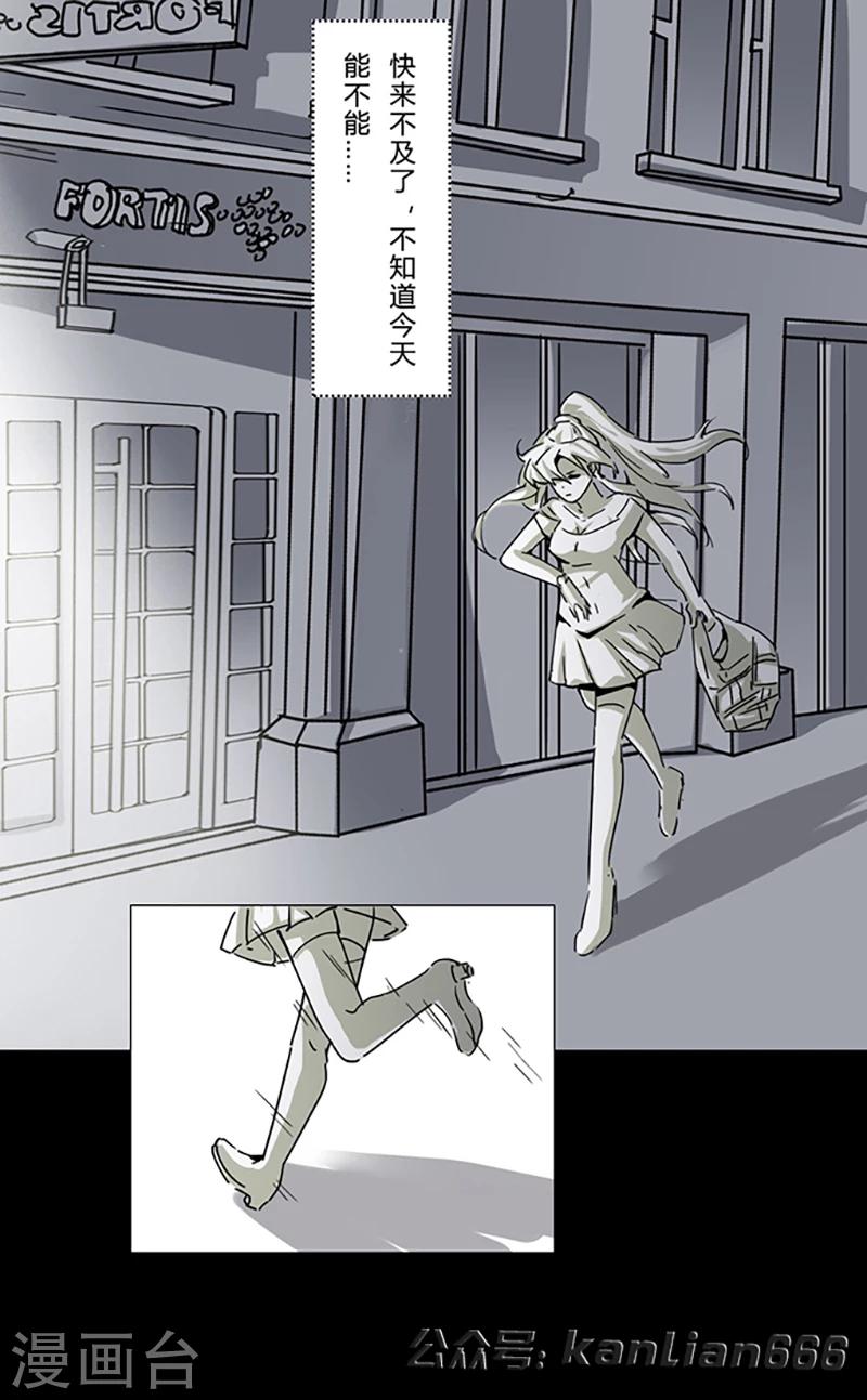 第14话 偶遇-第14话