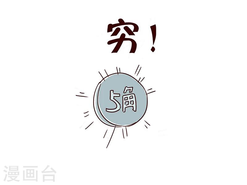 番外2-第24话