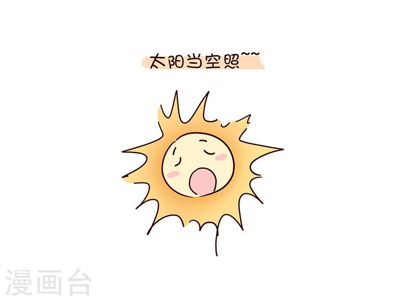 番外2-第24话