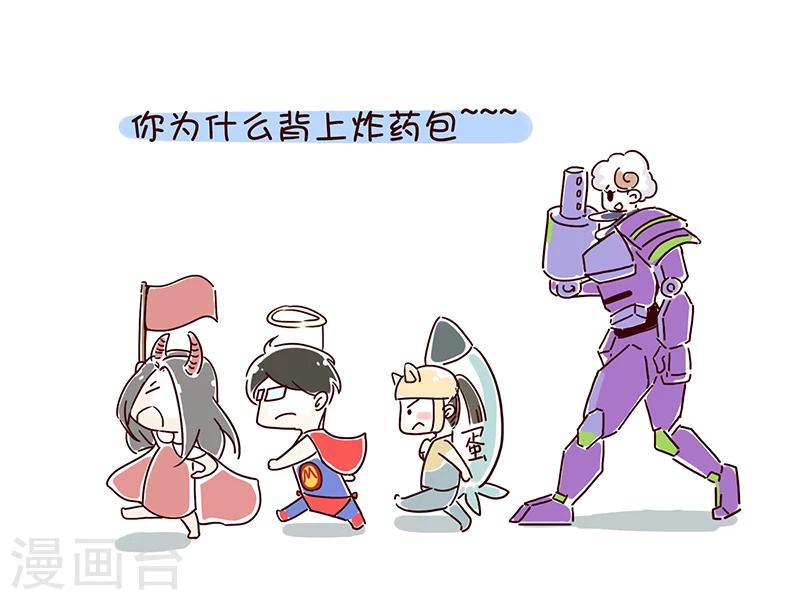 番外2-第24话