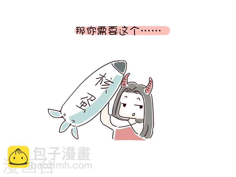 番外2-第24话