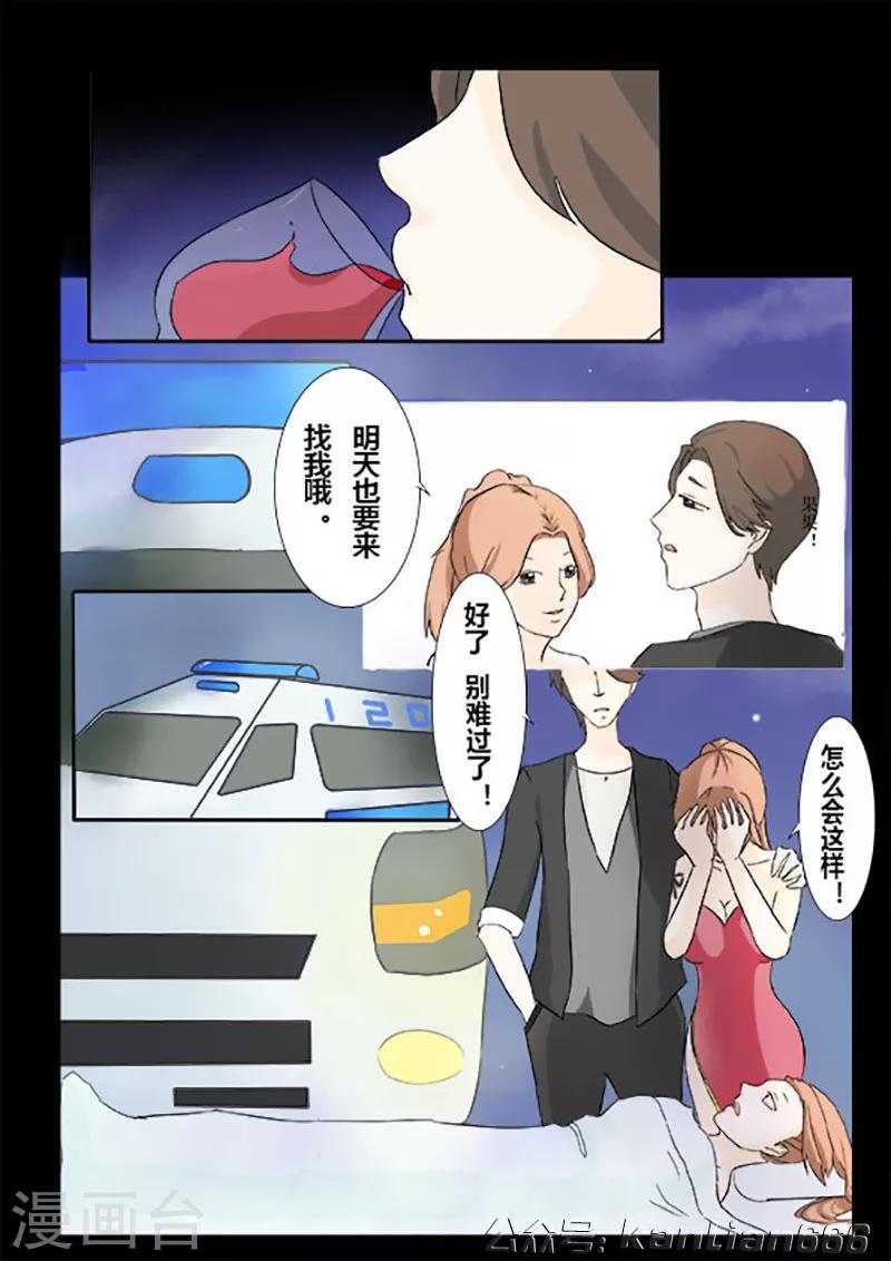 第24话 姐妹-第26话