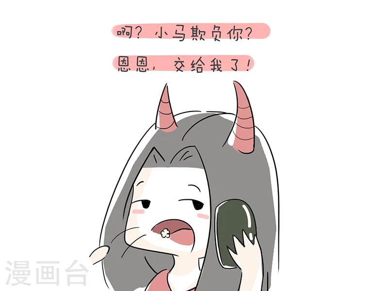 番外4-第30话