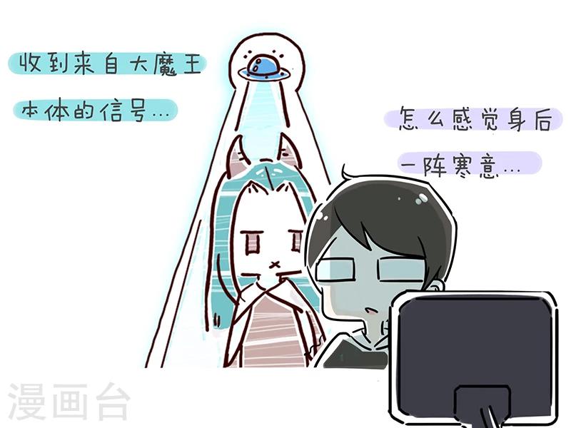 番外4-第30话