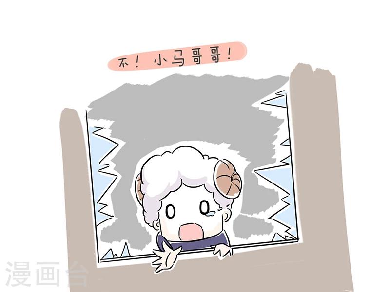 番外4-第30话