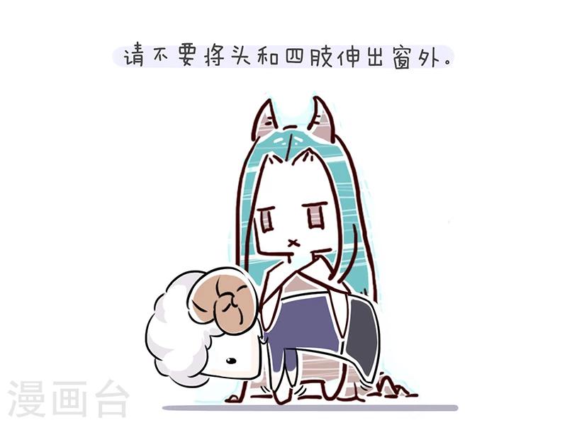 番外4-第30话
