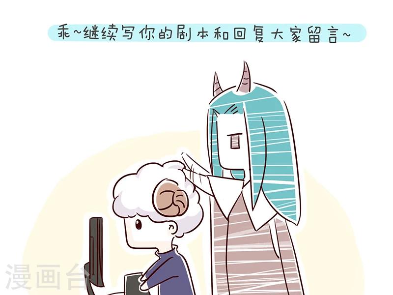 番外4-第30话