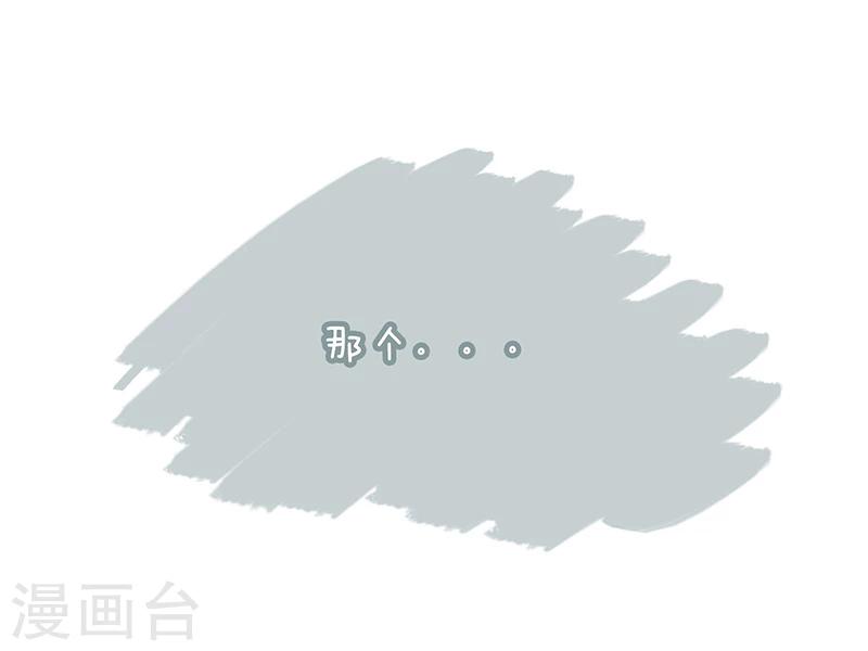 番外4-第30话