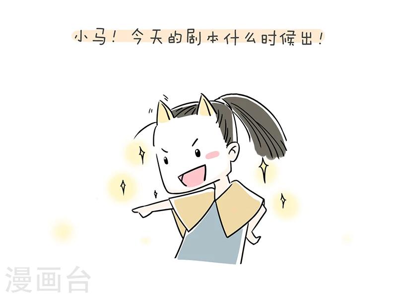 番外4-第30话