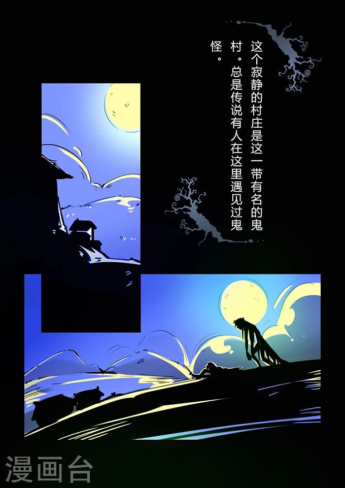 第4话 万圣节-第4话