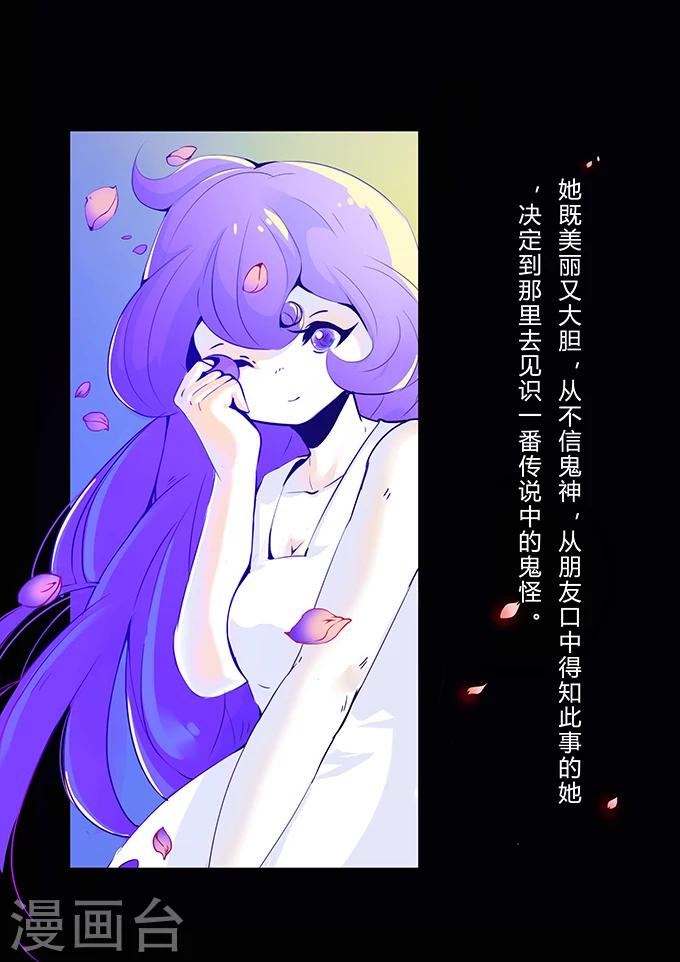 第4话 万圣节-第4话
