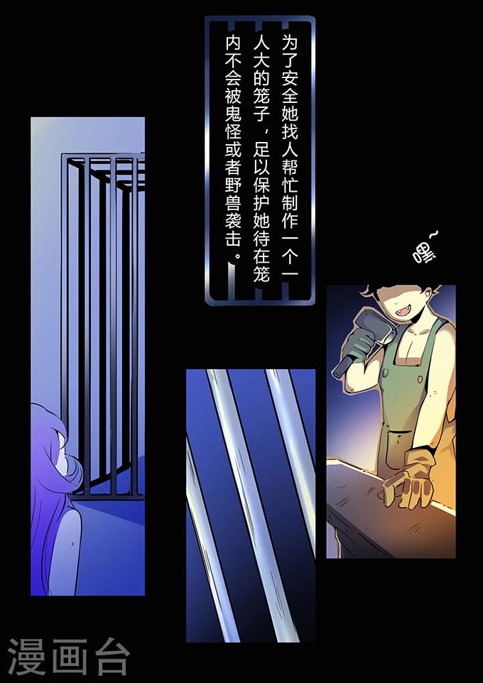 第4话 万圣节-第4话