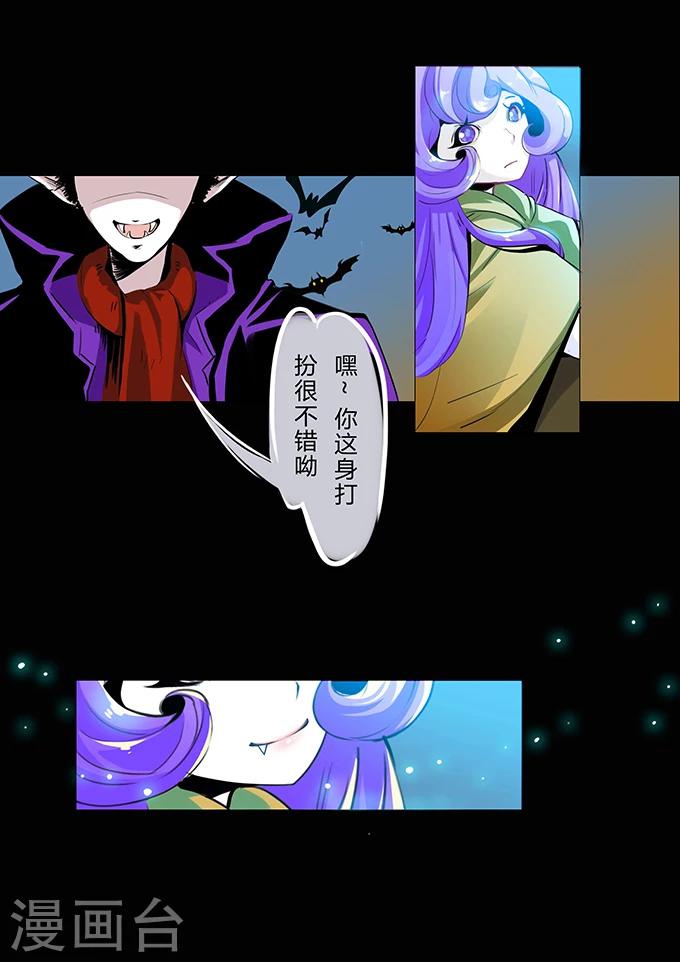 第4话 万圣节-第4话