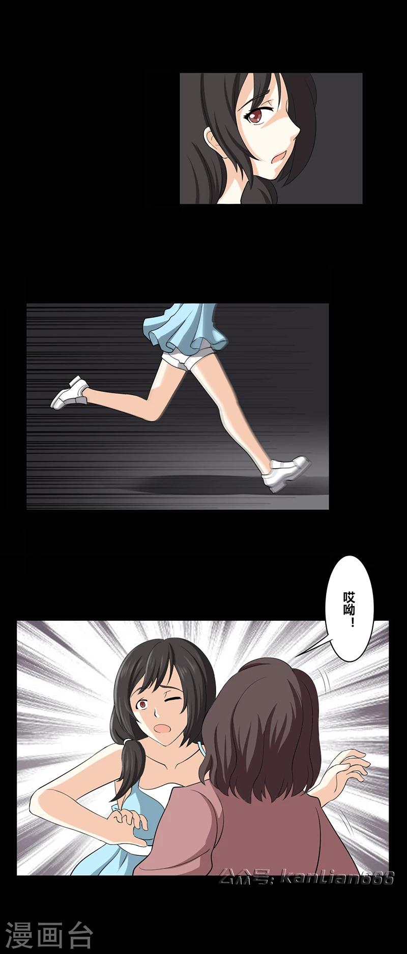 第29话 出租车-第34话