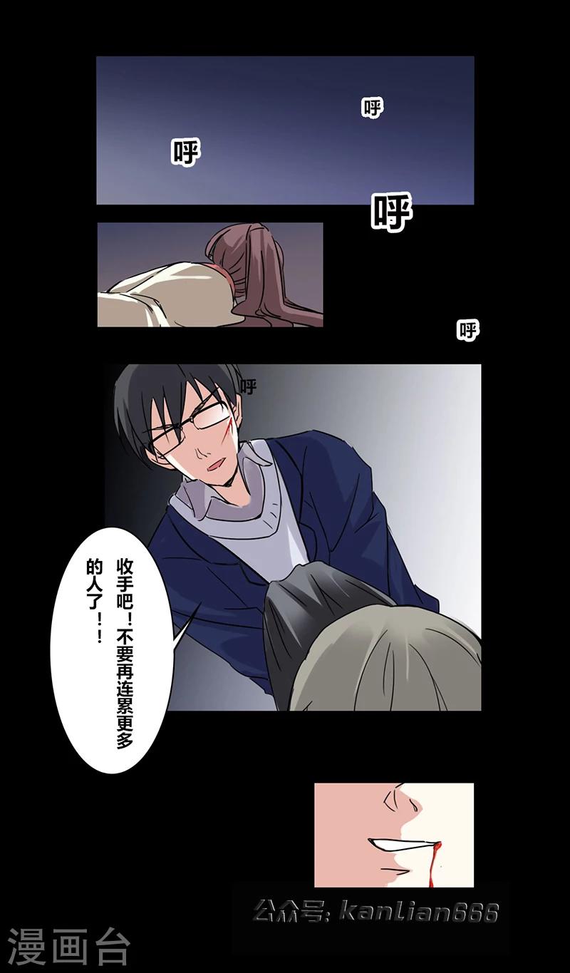 第31话 毕业照-第36话