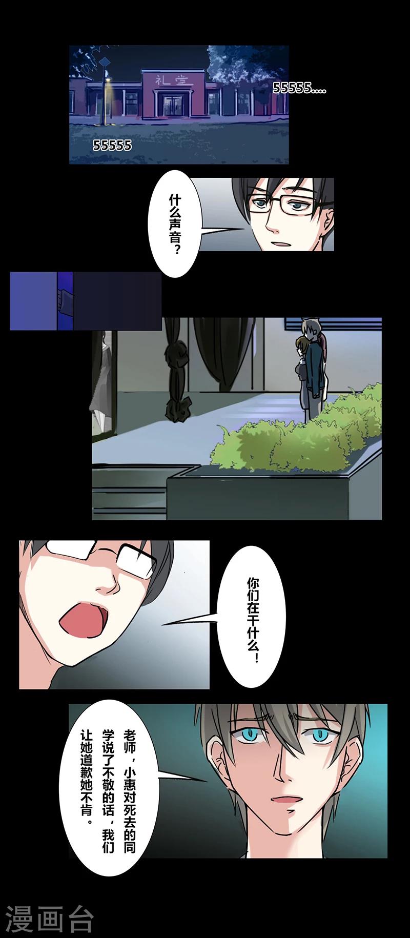 第31话 毕业照-第36话