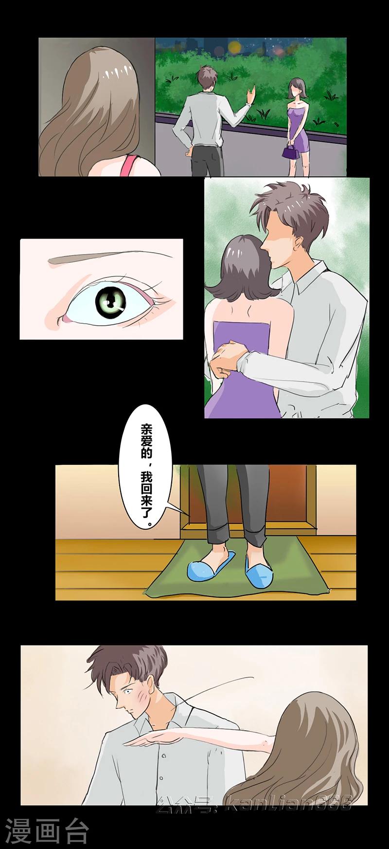 第33话 双城计-第38话