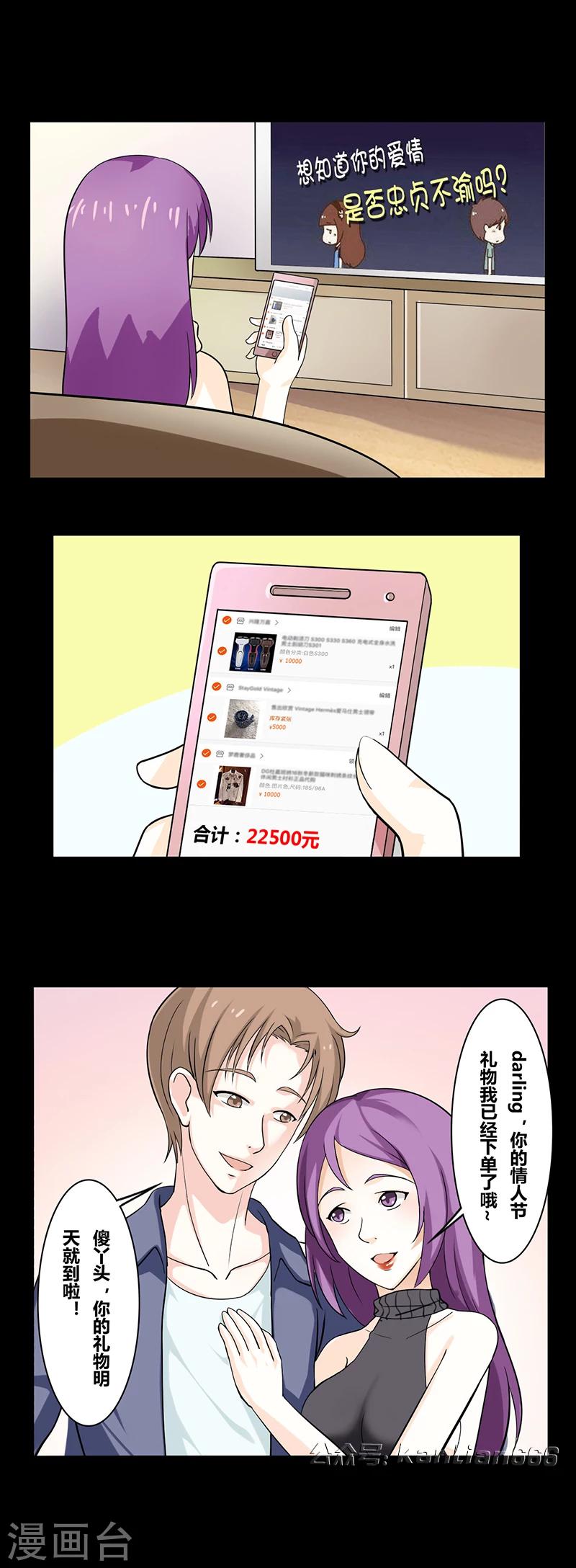 第37话 预言-第42话
