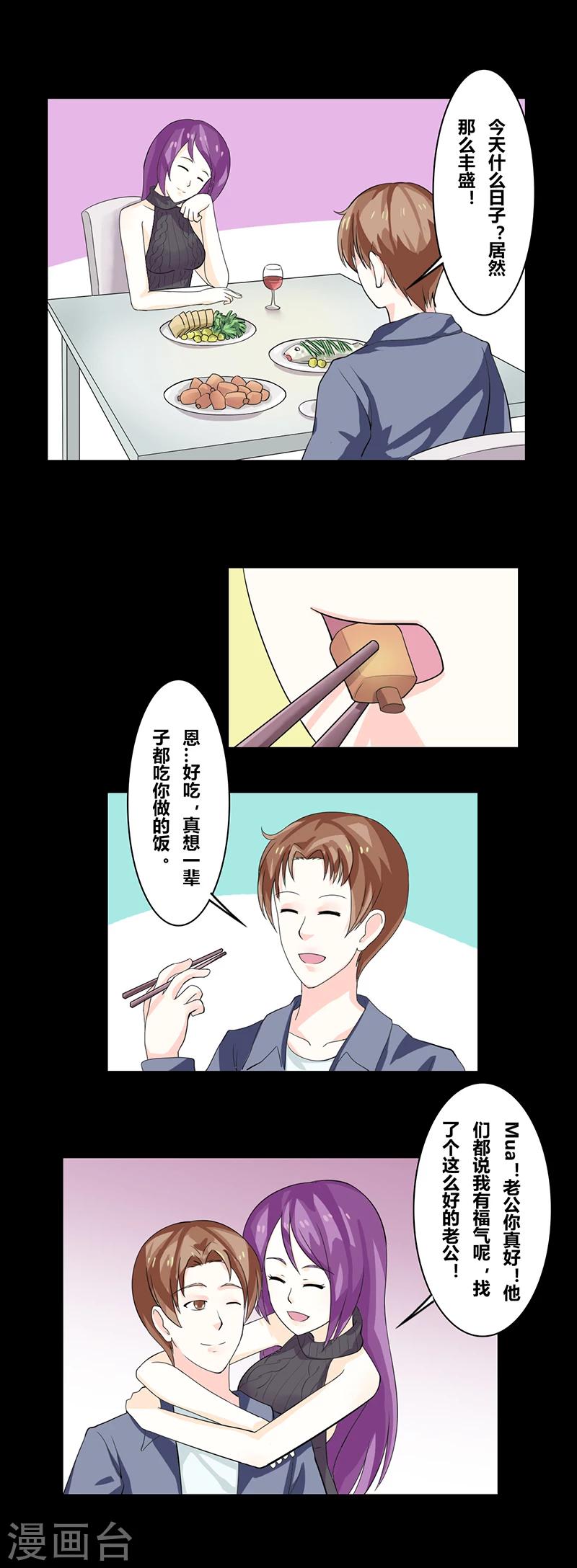 第37话 预言-第42话