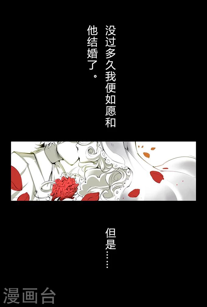 第6话 两个女人-第6话