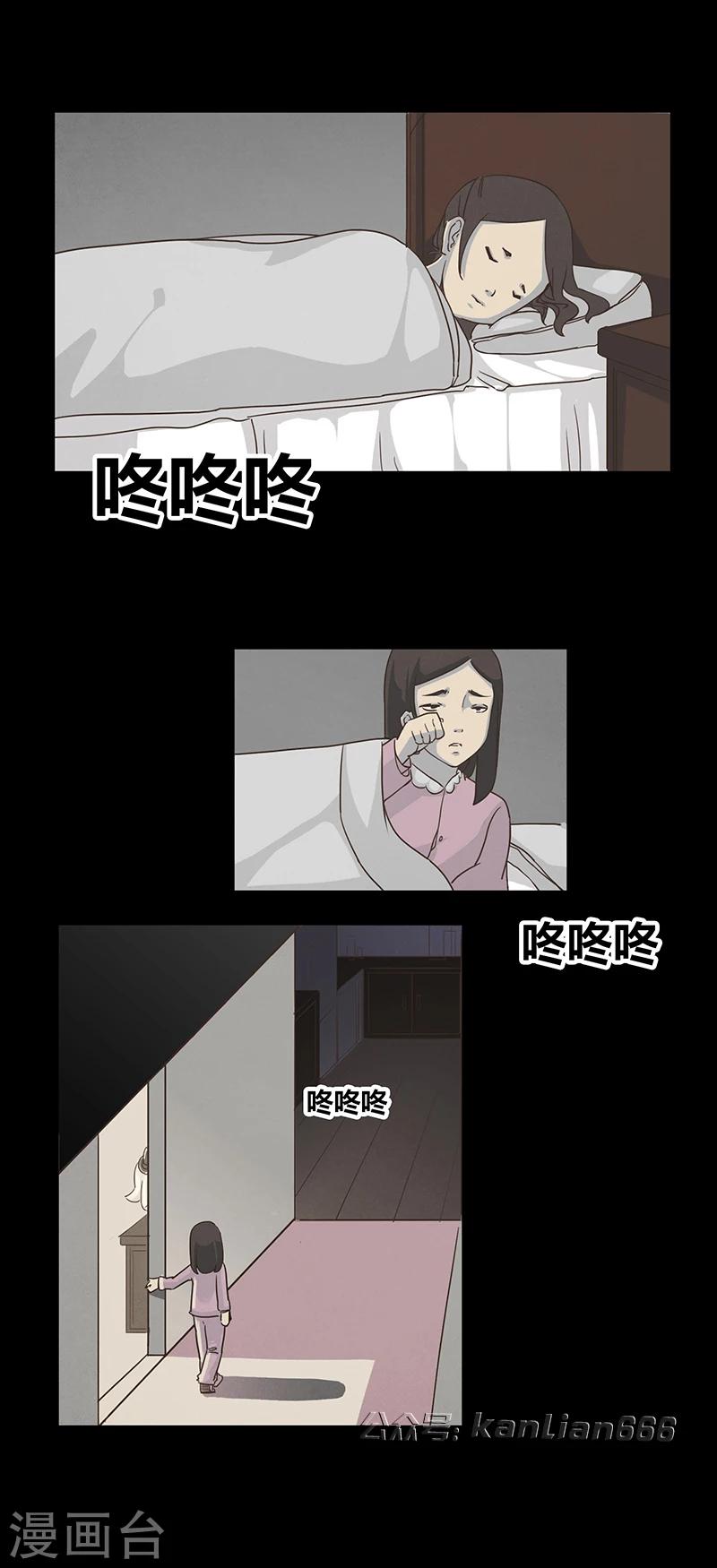第51话 谁在门外-第56话