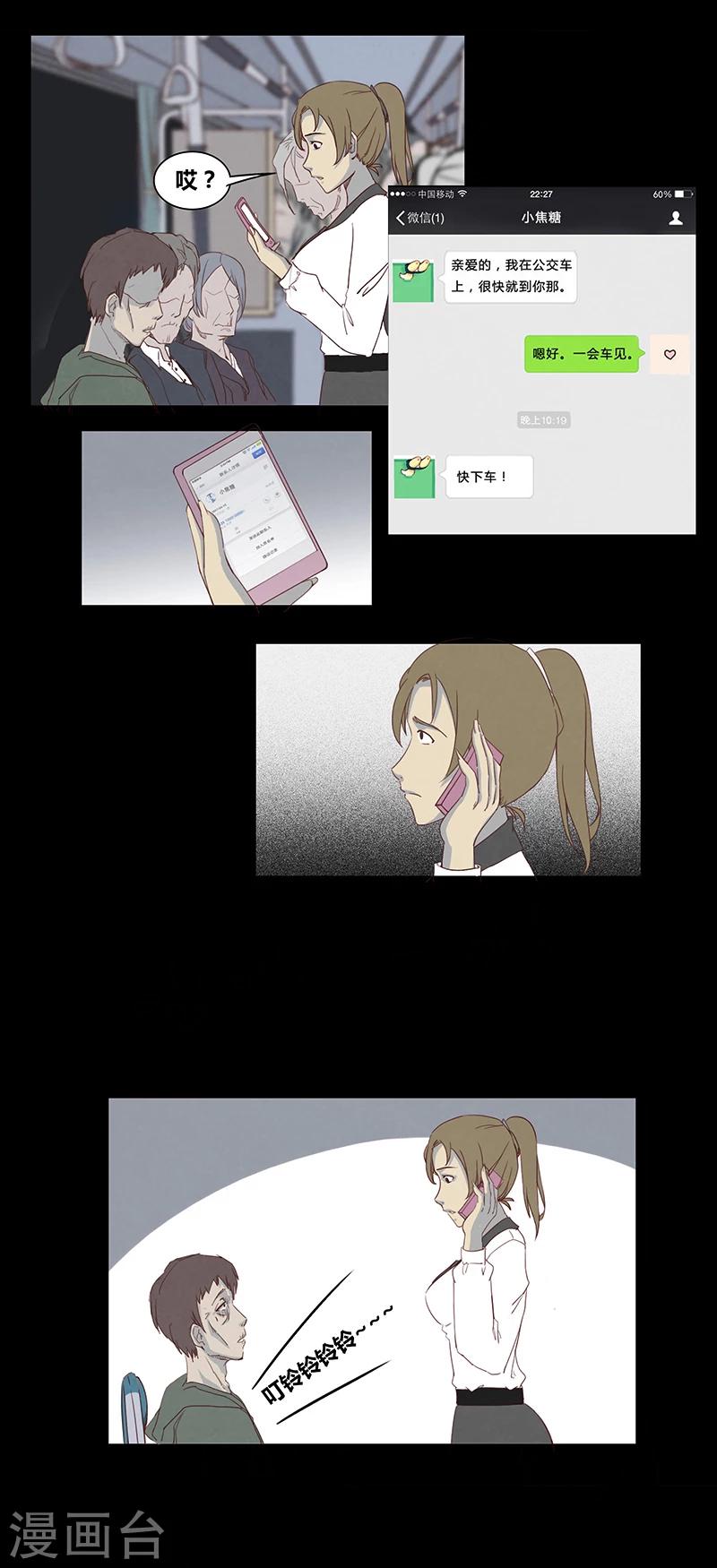 第53话 375-第58话