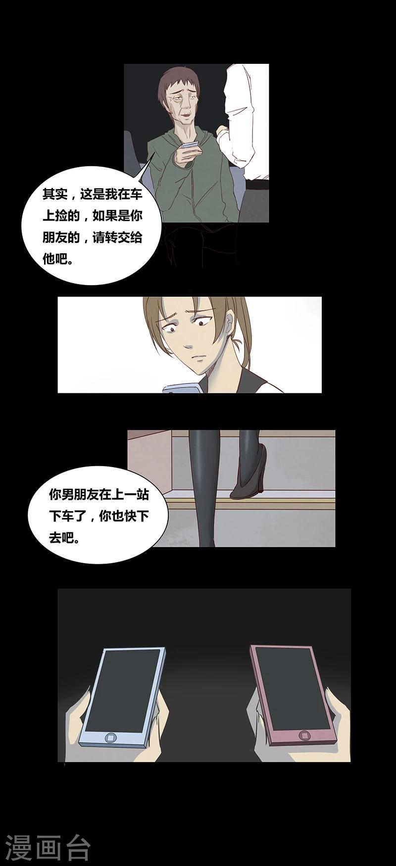 第53话 375-第58话