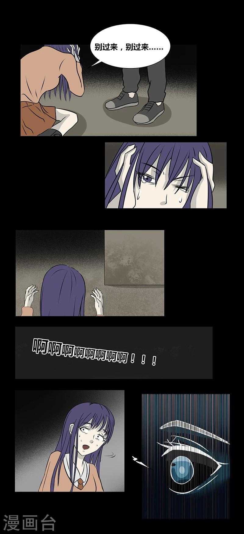 第63话 跟踪者-第68话