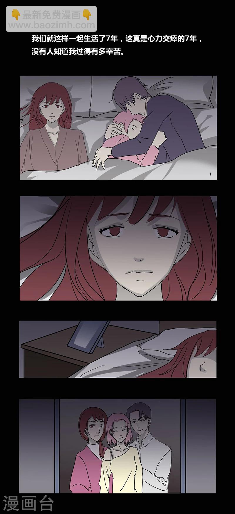 第65话 关系-第70话