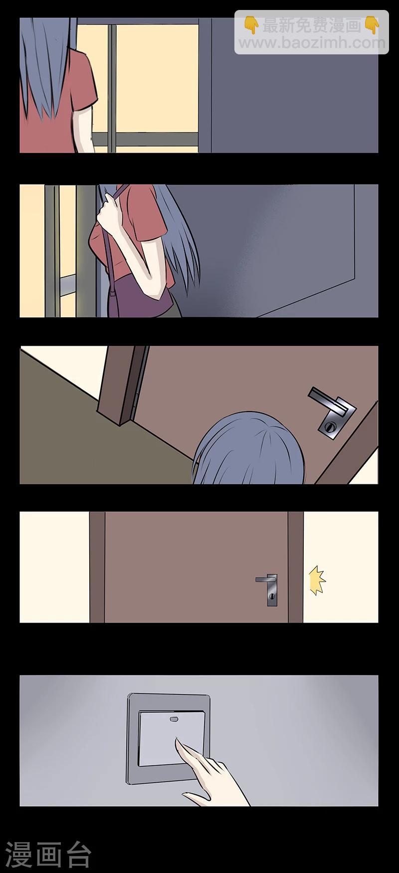 第69话 礼物-第74话