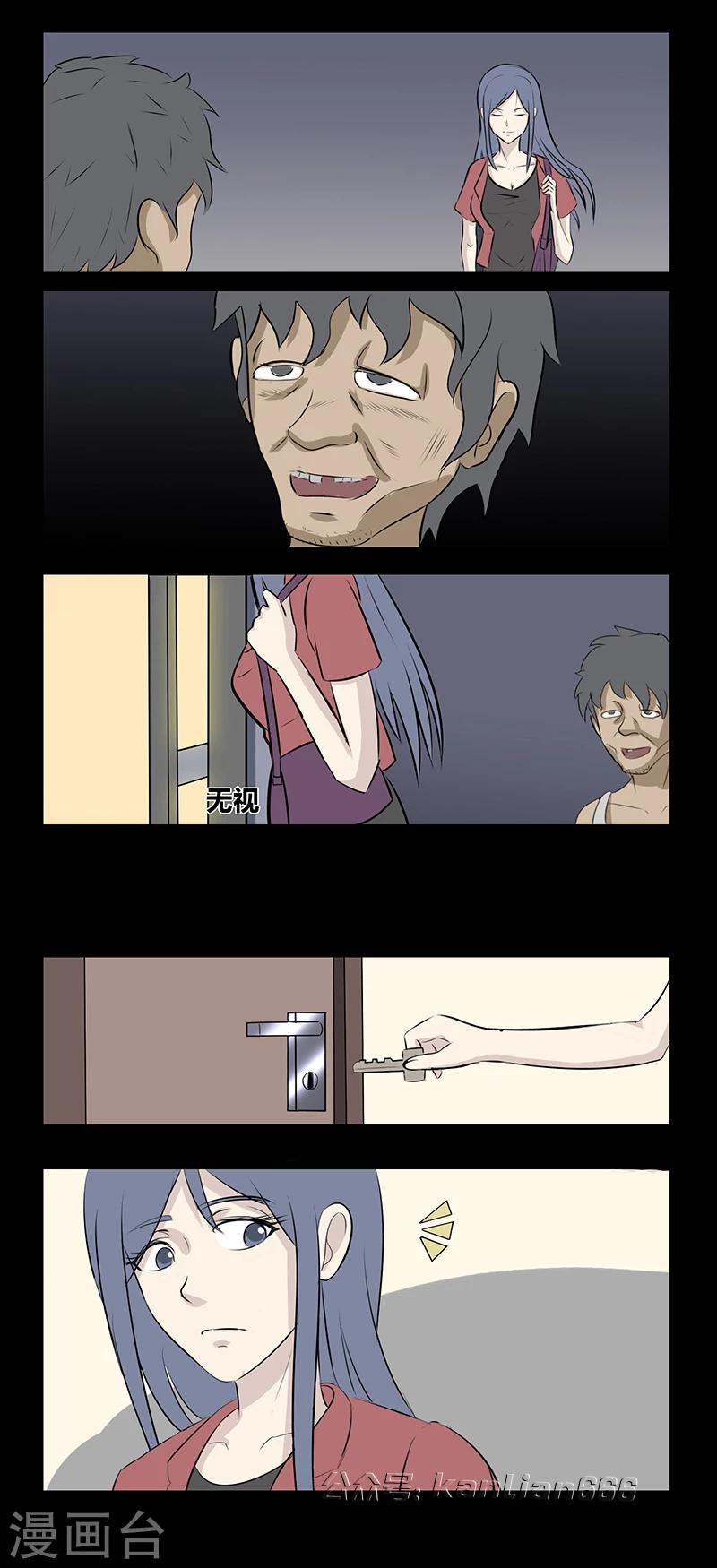 第69话 礼物-第74话