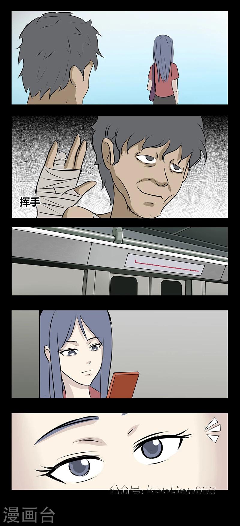 第69话 礼物-第74话