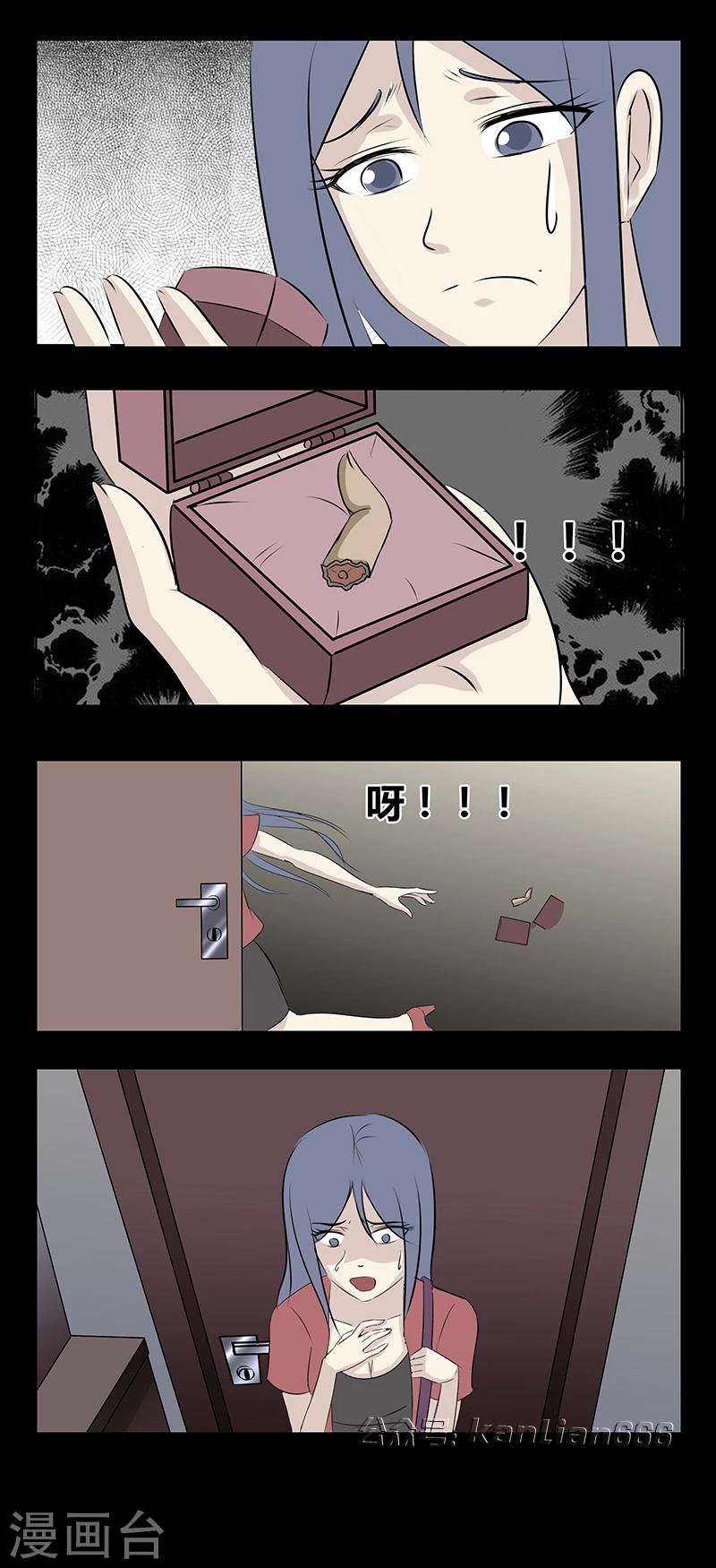 第69话 礼物-第74话