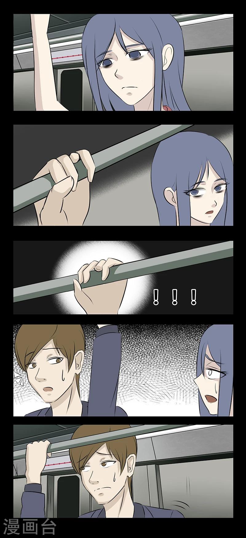 第69话 礼物-第74话
