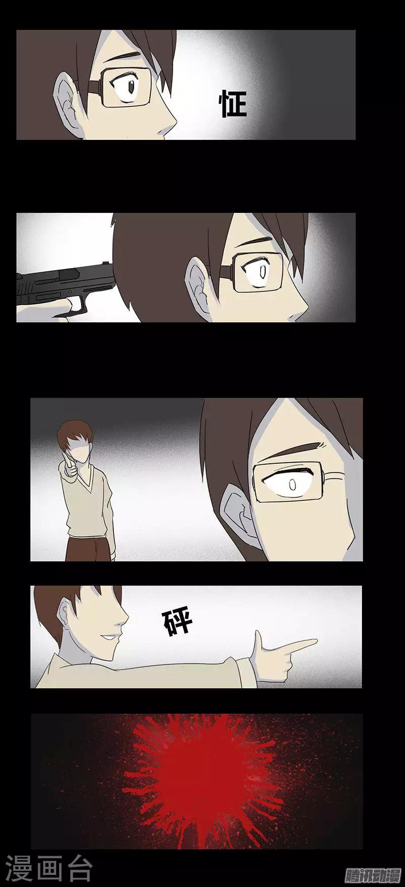 第71话 寻枪-第76话